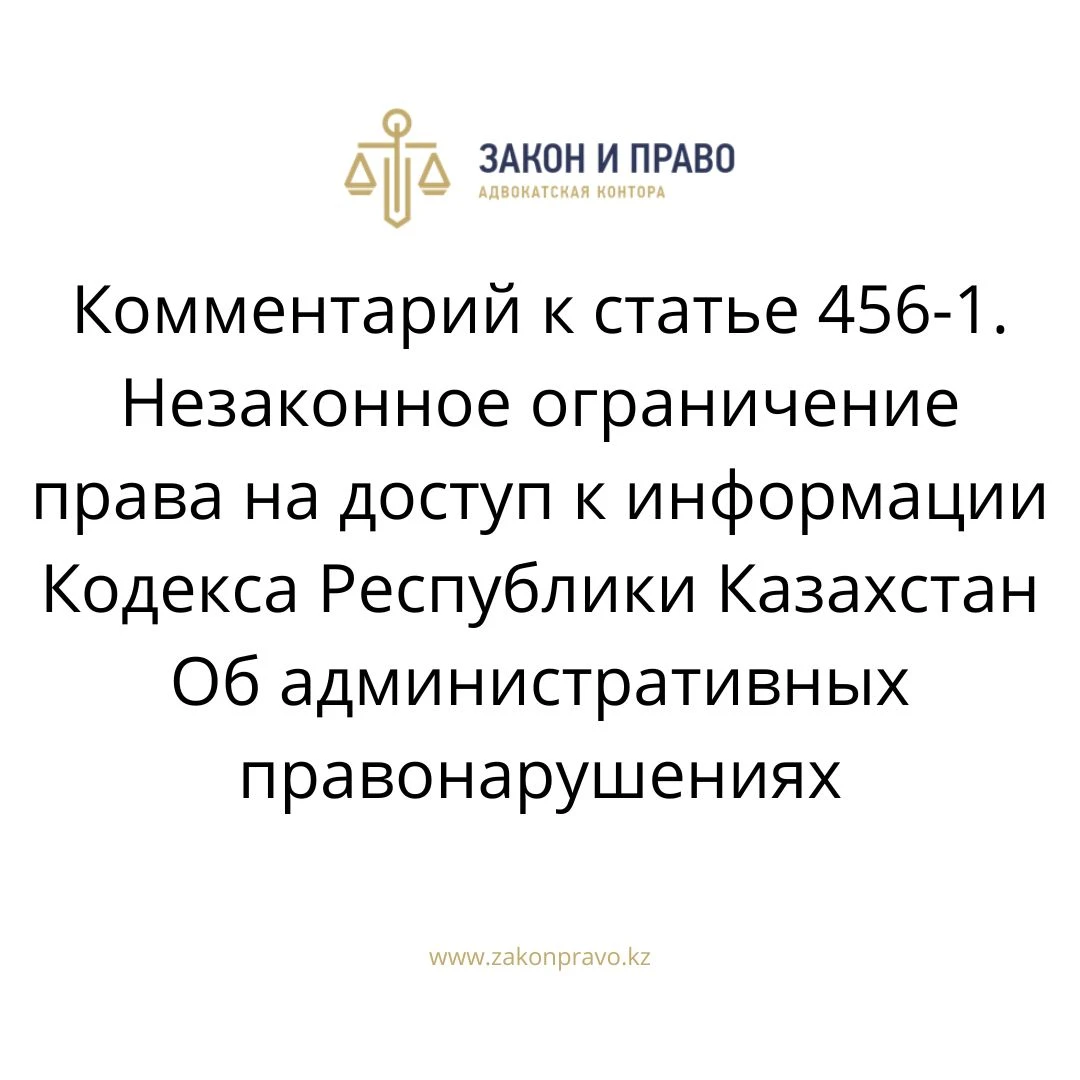 АMANAT партиясы және Заң және Құқық адвокаттық кеңсесінің серіктестігі аясында елге тегін заң көмегі көрсетілді